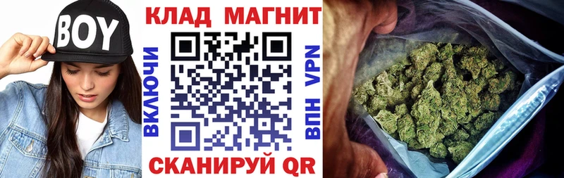 Магазины продажи наркотиков Кропоткин Конопля КОКАИН Гашиш Амфетамин Меф
