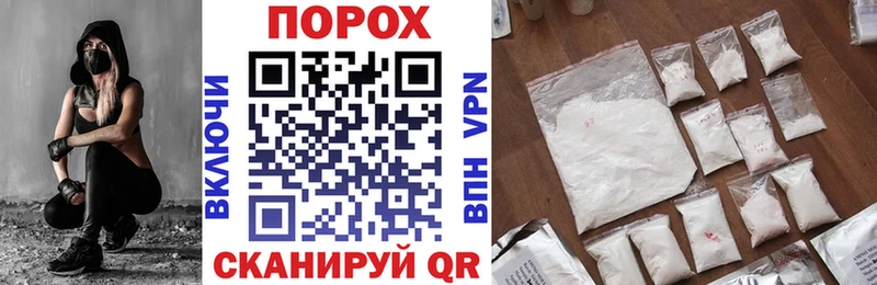 купить наркотики сайты Кропоткин АМФЕТАМИН Premium