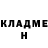 ГАШ Premium Pinokio RGD