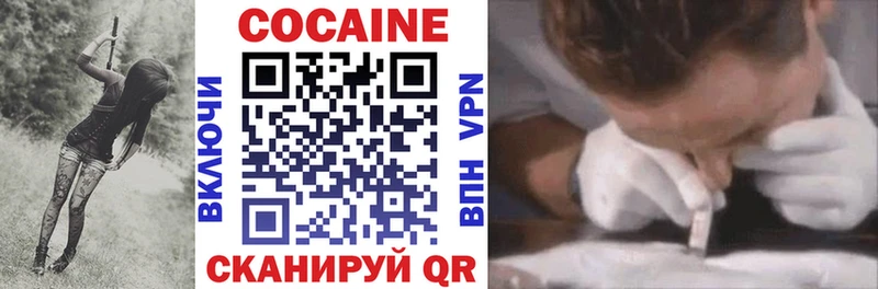 Cocaine Columbia продажа наркотиков Кропоткин