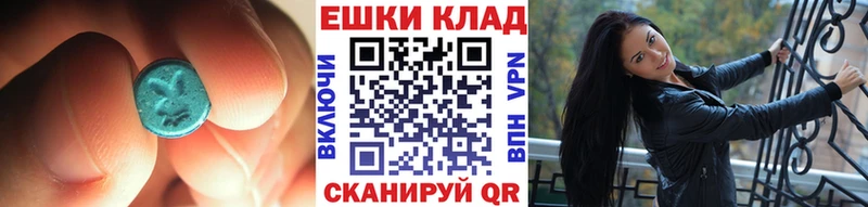 Ecstasy диски  закладки  ссылка на мегу маркетплейс  Кропоткин 