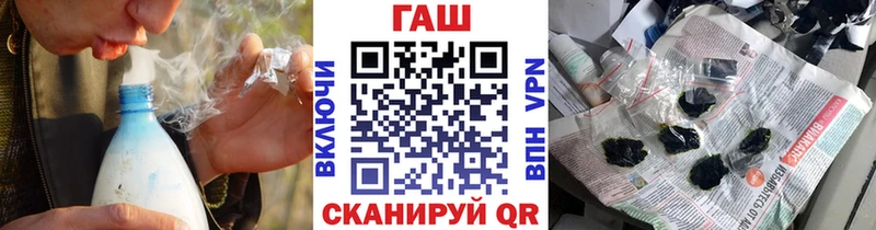 ГАШИШ 40% ТГК Кропоткин