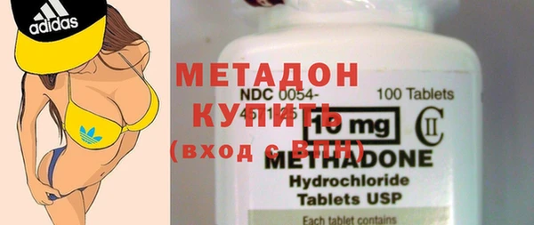 кокаин VHQ Алексеевка