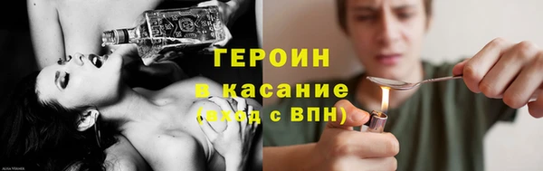 кокаин VHQ Алексеевка