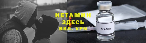 кокаин VHQ Алексеевка