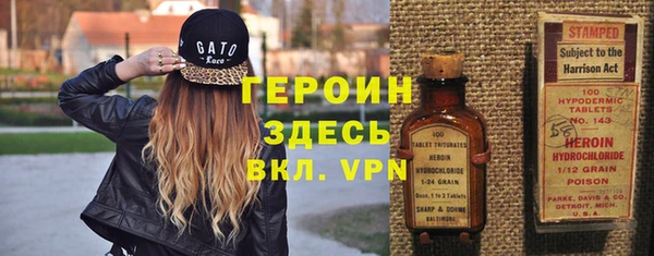 кокаин VHQ Алексеевка