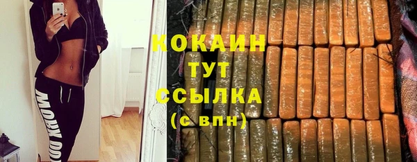 кокаин VHQ Алексеевка