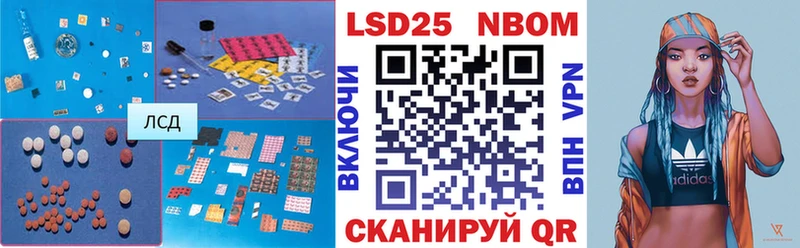 ЛСД экстази кислота Кропоткин