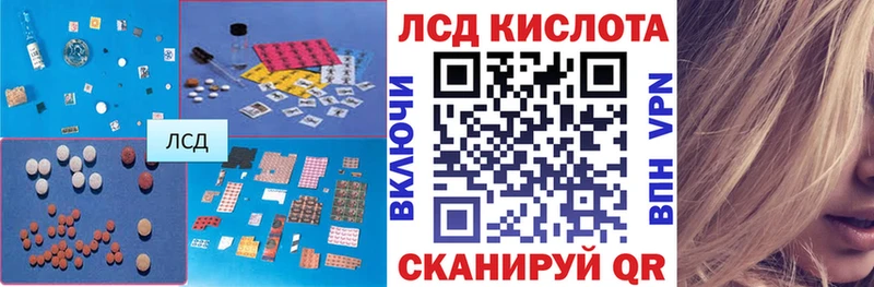 LSD-25 экстази ecstasy  где купить наркотик  гидра рабочий сайт  Кропоткин 