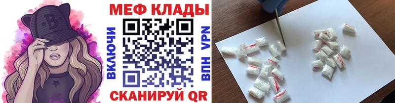 даркнет сайт  Кропоткин  mega tor  МЯУ-МЯУ mephedrone 