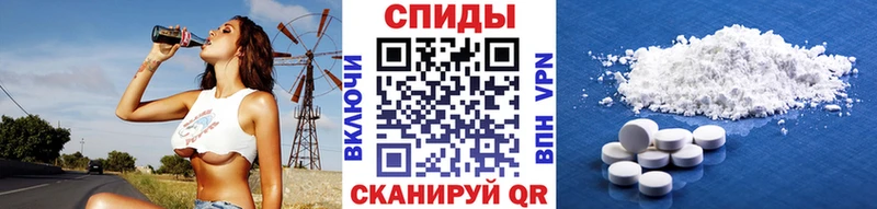Метамфетамин мет Кропоткин